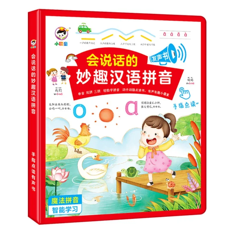 Multifunctional Kids Touch Sou - đánh giá và giá Kids Education Rhymes